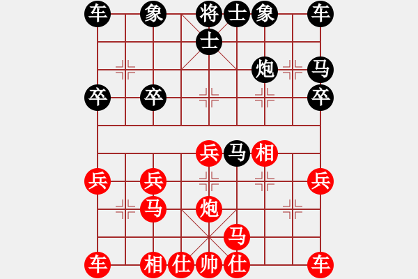 象棋棋譜圖片：cuiwu(2段)-負(fù)-chenguohua(2段) - 步數(shù)：20 