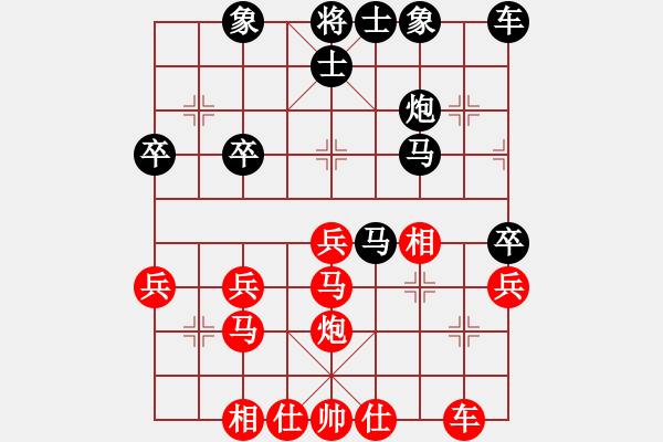 象棋棋譜圖片：cuiwu(2段)-負(fù)-chenguohua(2段) - 步數(shù)：30 