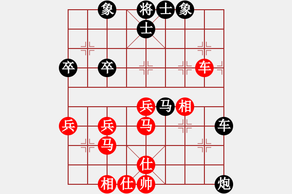 象棋棋譜圖片：cuiwu(2段)-負(fù)-chenguohua(2段) - 步數(shù)：40 