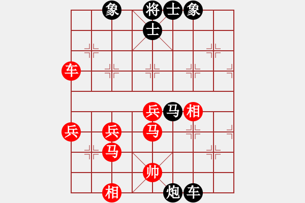 象棋棋譜圖片：cuiwu(2段)-負(fù)-chenguohua(2段) - 步數(shù)：50 