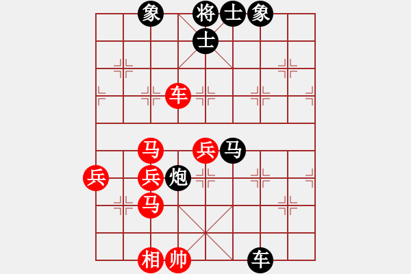 象棋棋譜圖片：cuiwu(2段)-負(fù)-chenguohua(2段) - 步數(shù)：60 