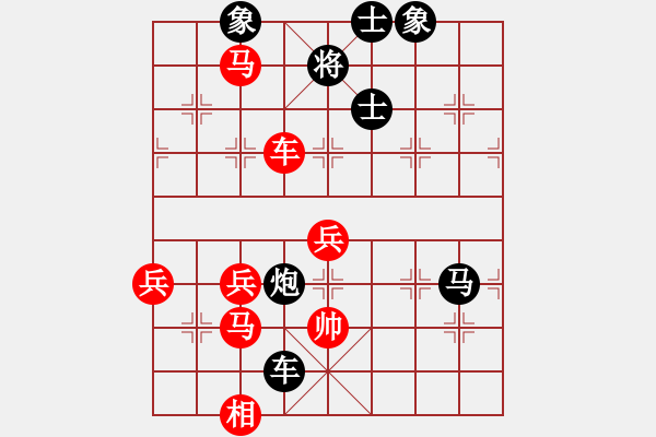 象棋棋譜圖片：cuiwu(2段)-負(fù)-chenguohua(2段) - 步數(shù)：70 