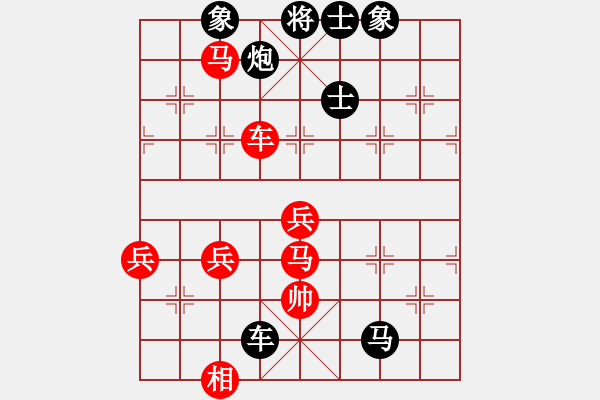 象棋棋譜圖片：cuiwu(2段)-負(fù)-chenguohua(2段) - 步數(shù)：80 