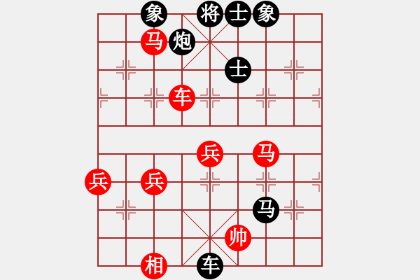 象棋棋譜圖片：cuiwu(2段)-負(fù)-chenguohua(2段) - 步數(shù)：90 