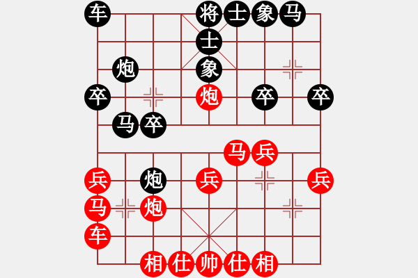 象棋棋譜圖片：梁懷遠(yuǎn)（甘南）先勝李德勝（平?jīng)觯?- 步數(shù)：20 