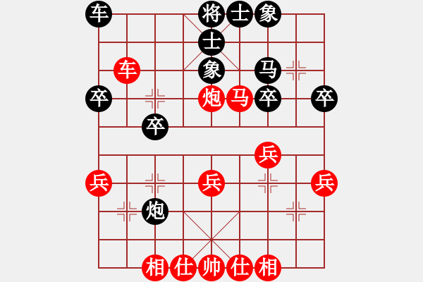 象棋棋譜圖片：梁懷遠(yuǎn)（甘南）先勝李德勝（平?jīng)觯?- 步數(shù)：30 