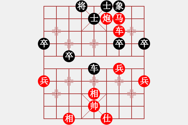 象棋棋譜圖片：梁懷遠(yuǎn)（甘南）先勝李德勝（平?jīng)觯?- 步數(shù)：48 