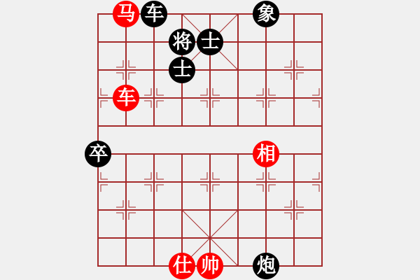 象棋棋谱图片：刘玉武 先和 陈鑫 - 步数：110 