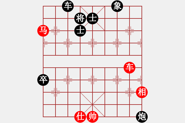象棋棋谱图片：刘玉武 先和 陈鑫 - 步数：120 
