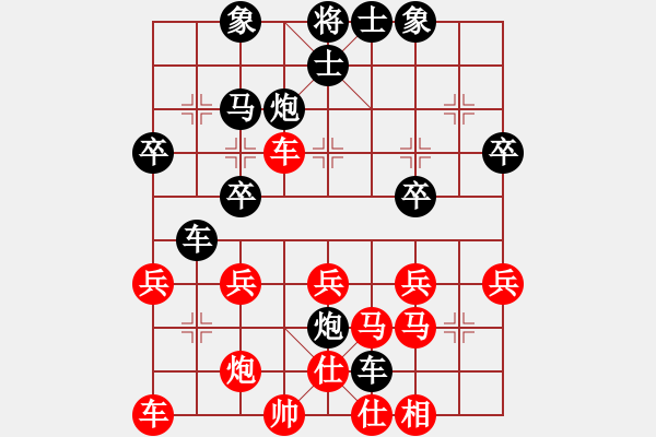象棋棋谱图片：刘玉武 先和 陈鑫 - 步数：30 