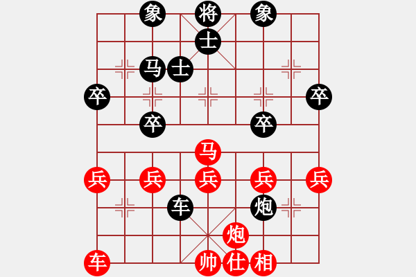象棋棋谱图片：刘玉武 先和 陈鑫 - 步数：40 