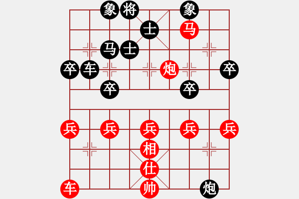 象棋棋谱图片：刘玉武 先和 陈鑫 - 步数：50 