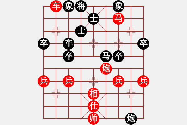 象棋棋谱图片：刘玉武 先和 陈鑫 - 步数：60 