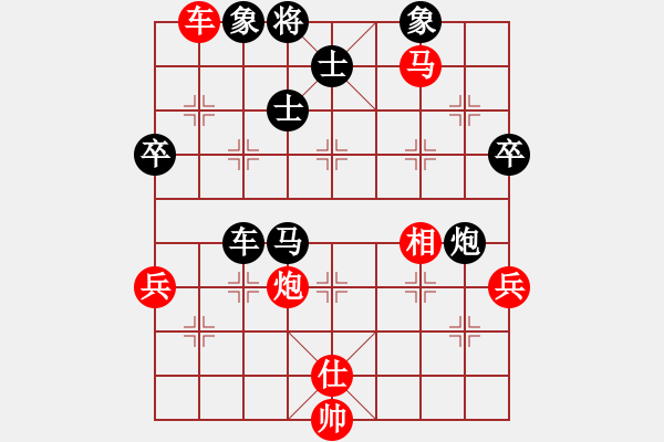 象棋棋谱图片：刘玉武 先和 陈鑫 - 步数：70 
