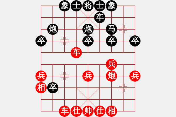 象棋棋譜圖片：金春海(3段)-勝-chenweiwu(4段) - 步數(shù)：30 