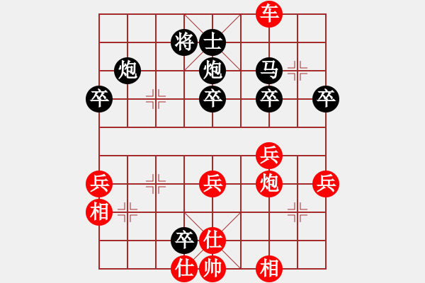 象棋棋譜圖片：金春海(3段)-勝-chenweiwu(4段) - 步數(shù)：50 