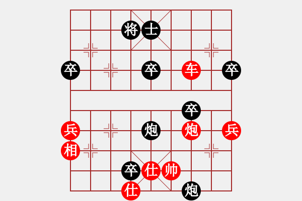 象棋棋譜圖片：金春海(3段)-勝-chenweiwu(4段) - 步數(shù)：60 