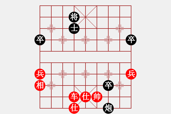 象棋棋譜圖片：金春海(3段)-勝-chenweiwu(4段) - 步數(shù)：67 