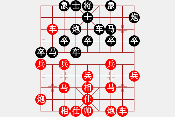 象棋棋谱图片：刘磊 先胜 江岭 - 步数：30 