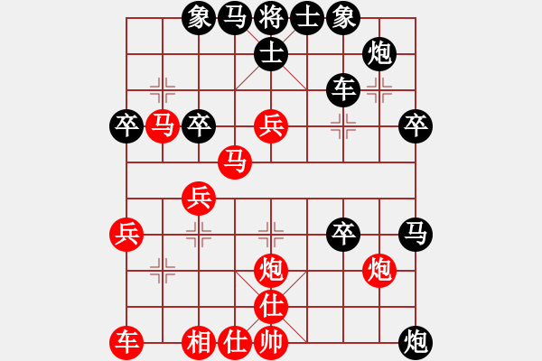 象棋棋譜圖片：風(fēng)雨樓追風(fēng)(天罡)-負(fù)-棋魂麥當(dāng)勞(地煞) - 步數(shù)：40 