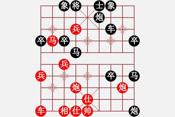 象棋棋譜圖片：風(fēng)雨樓追風(fēng)(天罡)-負(fù)-棋魂麥當(dāng)勞(地煞) - 步數(shù)：50 