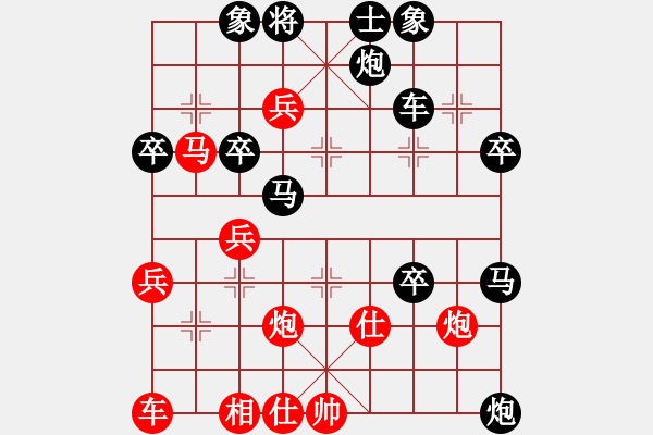 象棋棋譜圖片：風(fēng)雨樓追風(fēng)(天罡)-負(fù)-棋魂麥當(dāng)勞(地煞) - 步數(shù)：51 