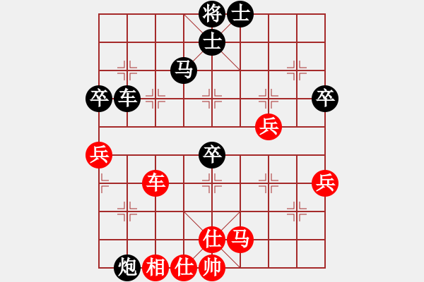 象棋棋譜圖片：戰(zhàn)神大官人[紅] -VS- 忽雷山老大[黑] - 步數：60 