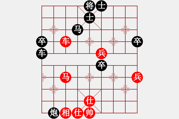 象棋棋譜圖片：戰(zhàn)神大官人[紅] -VS- 忽雷山老大[黑] - 步數：70 