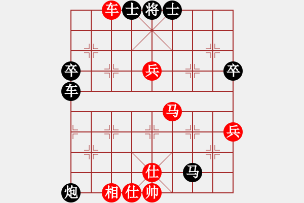 象棋棋譜圖片：戰(zhàn)神大官人[紅] -VS- 忽雷山老大[黑] - 步數：80 