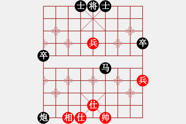 象棋棋譜圖片：戰(zhàn)神大官人[紅] -VS- 忽雷山老大[黑] - 步數：90 