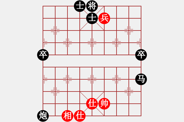 象棋棋譜圖片：戰(zhàn)神大官人[紅] -VS- 忽雷山老大[黑] - 步數：98 