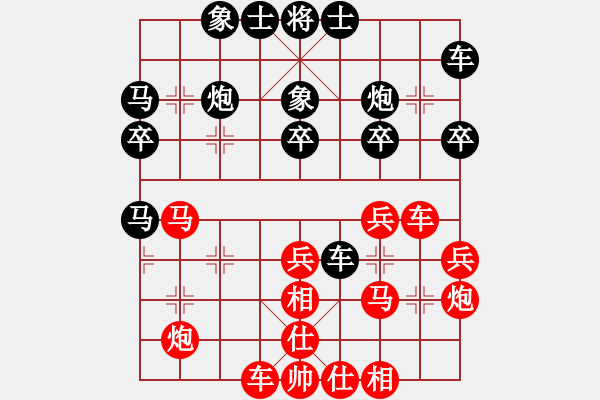 象棋棋譜圖片：周長林     先勝 張輝       - 步數(shù)：30 