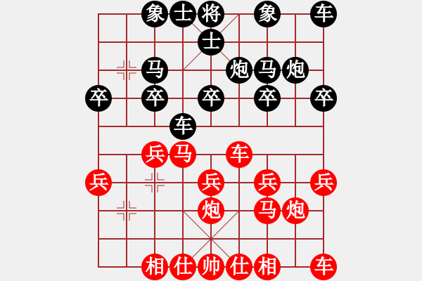 象棋棋譜圖片：[二]兵七進一車3平4 - 步數(shù)：17 