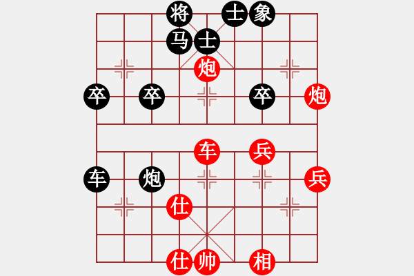 象棋棋谱图片：陆建初 先和 江中豪 - 步数：40 