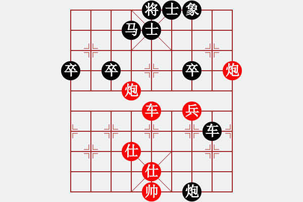 象棋棋谱图片：陆建初 先和 江中豪 - 步数：50 