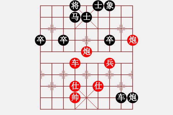 象棋棋谱图片：陆建初 先和 江中豪 - 步数：60 