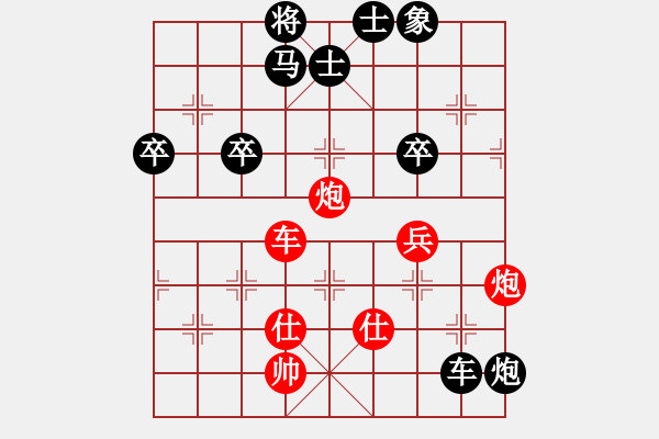 象棋棋谱图片：陆建初 先和 江中豪 - 步数：70 