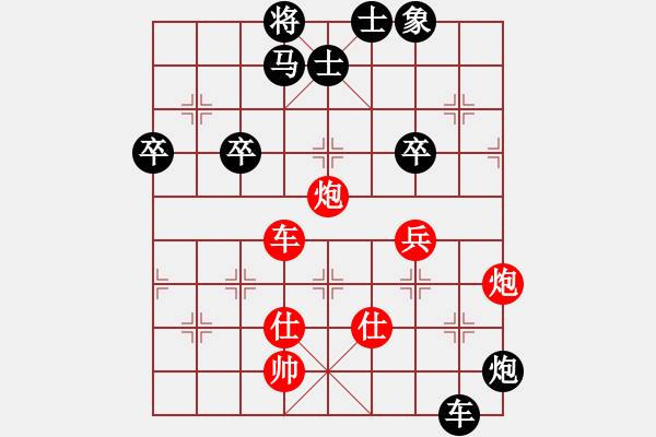 象棋棋谱图片：陆建初 先和 江中豪 - 步数：73 