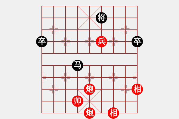 象棋棋譜圖片：【云】①豐華陽(yáng)光 -先勝- 【云】④尢尢 - 步數(shù)：120 