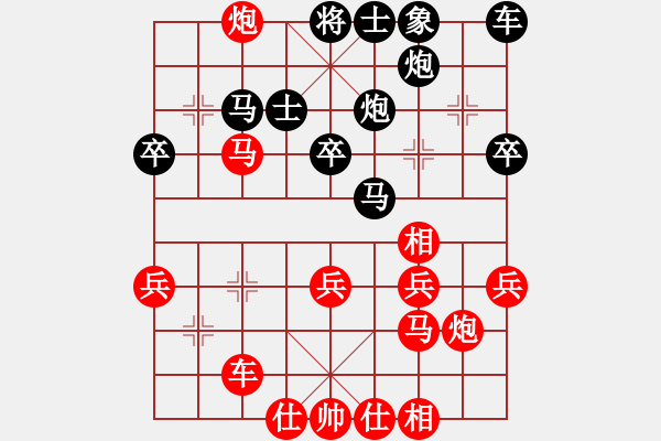 象棋棋譜圖片：【云】①豐華陽(yáng)光 -先勝- 【云】④尢尢 - 步數(shù)：30 