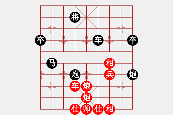 象棋棋譜圖片：【云】①豐華陽(yáng)光 -先勝- 【云】④尢尢 - 步數(shù)：80 