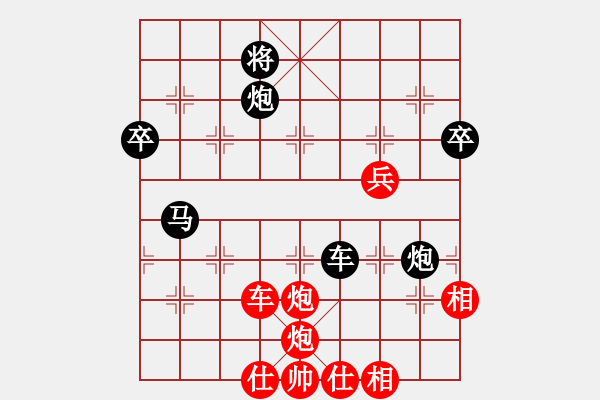 象棋棋譜圖片：【云】①豐華陽(yáng)光 -先勝- 【云】④尢尢 - 步數(shù)：90 