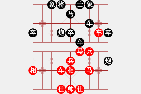 象棋棋譜圖片：緣份守望久(日帥)-和-慢棋手(人王) - 步數(shù)：40 