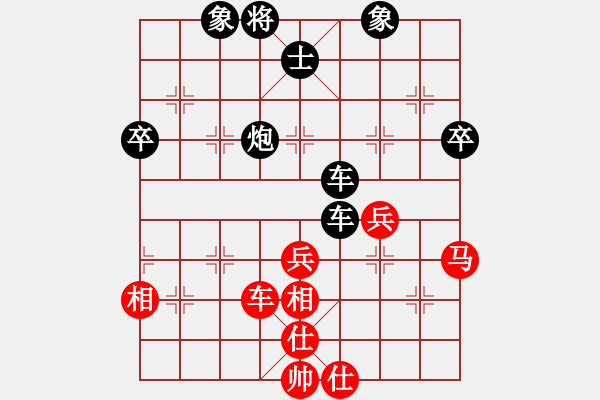 象棋棋譜圖片：緣份守望久(日帥)-和-慢棋手(人王) - 步數(shù)：50 