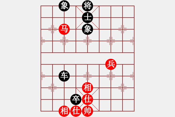 象棋棋譜圖片：緣份守望久(日帥)-和-慢棋手(人王) - 步數(shù)：90 