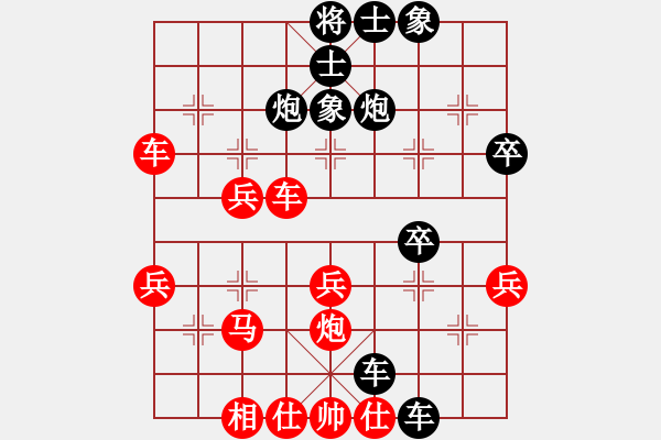 象棋棋譜圖片：A讓先順炮直車破橫車卸中炮主動防御使其橫車勞而無功局 - 步數：40 