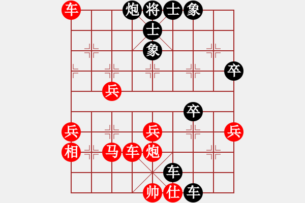 象棋棋譜圖片：A讓先順炮直車破橫車卸中炮主動防御使其橫車勞而無功局 - 步數：50 