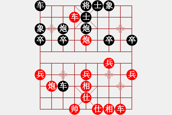 象棋棋譜圖片：帥帥習弈(4段)-勝-紅孔雀(5段) - 步數：30 