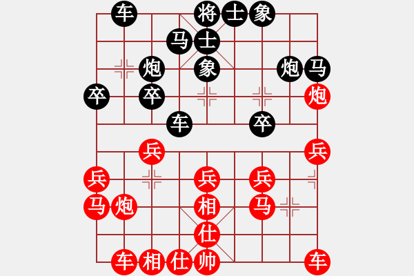 象棋棋譜圖片：情迷蒼井空(9弦)-勝-魚不會游泳(1星) - 步數(shù)：20 