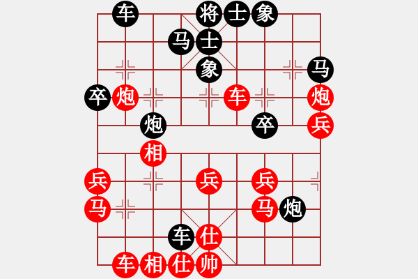 象棋棋譜圖片：情迷蒼井空(9弦)-勝-魚不會游泳(1星) - 步數(shù)：30 